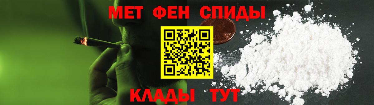 Amphetamine Premium  Вход с VPN  Большой Камень 