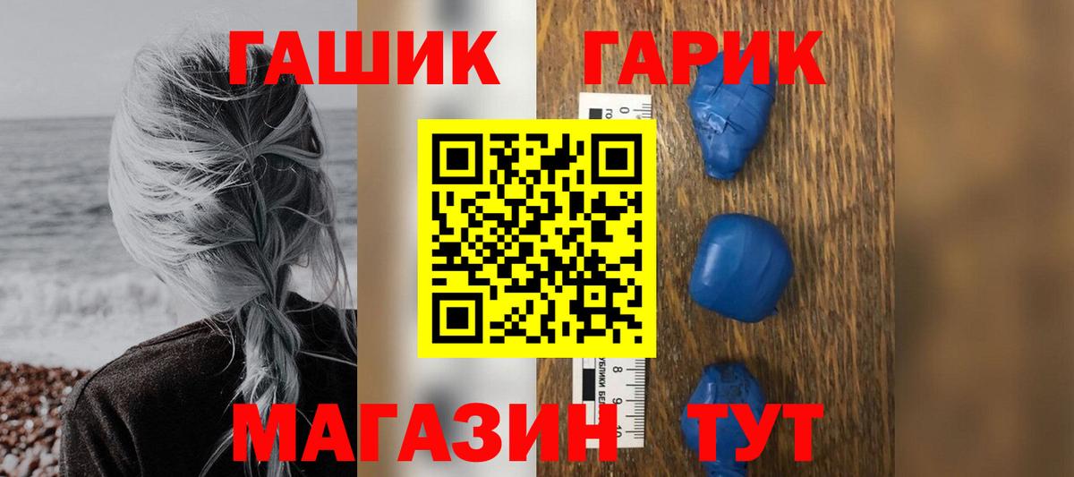 МАРИХУАНА  МЕТ  Большой Камень  Гашиш  Меф МЯУ МЯУ кристаллы  АМФ кристаллы  Вход с VPN  Cocaine  МАРИХУАНА  Codein 