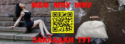 мескалин Пыть-Ях