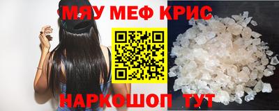 мет Пугачёв