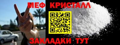 мет Пугачёв
