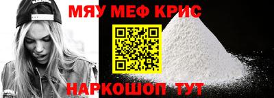 мет Пугачёв