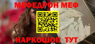 мескалин Пыть-Ях