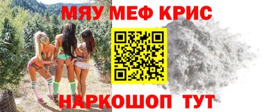 мет Пугачёв