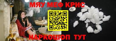 мескалин Пыть-Ях