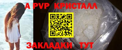 мескалин Пыть-Ях