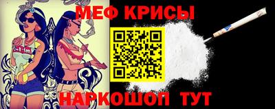 мескалин Пыть-Ях