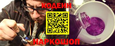мескалин Пыть-Ях