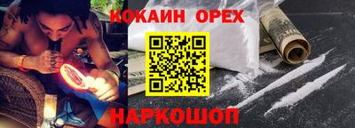 мескалин Пыть-Ях