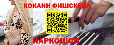 мескалин Пыть-Ях
