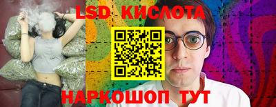 мескалин Пыть-Ях