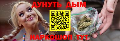 мескалин Пыть-Ях