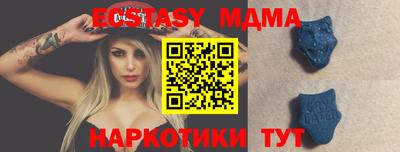 мет Пугачёв