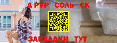 мет Пугачёв