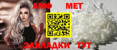 мескалин Пыть-Ях