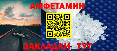 дмт Пушкино