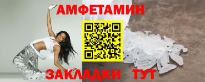 мет Пугачёв