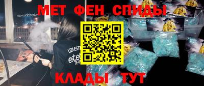 мет Пугачёв