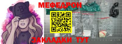 мет Пугачёв