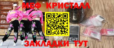 мет Пугачёв