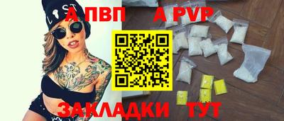 мескалин Пыть-Ях