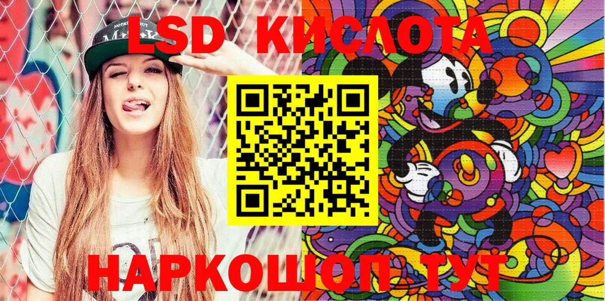 Марки N-bome 1500мкг  Вход с VPN  Марки N-bome 1500мкг  Большой Камень 